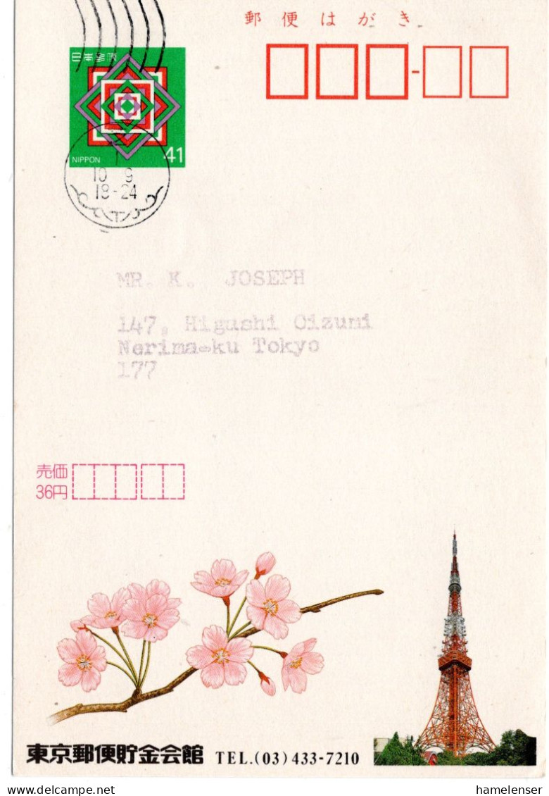 70604 - Japan - 1989 - ¥41 Reklame-GAKte "Kirschbluete / Fernsehturm Tokyo" SHIBA -> Nerima (innerh Tokyo) - Briefe U. Dokumente