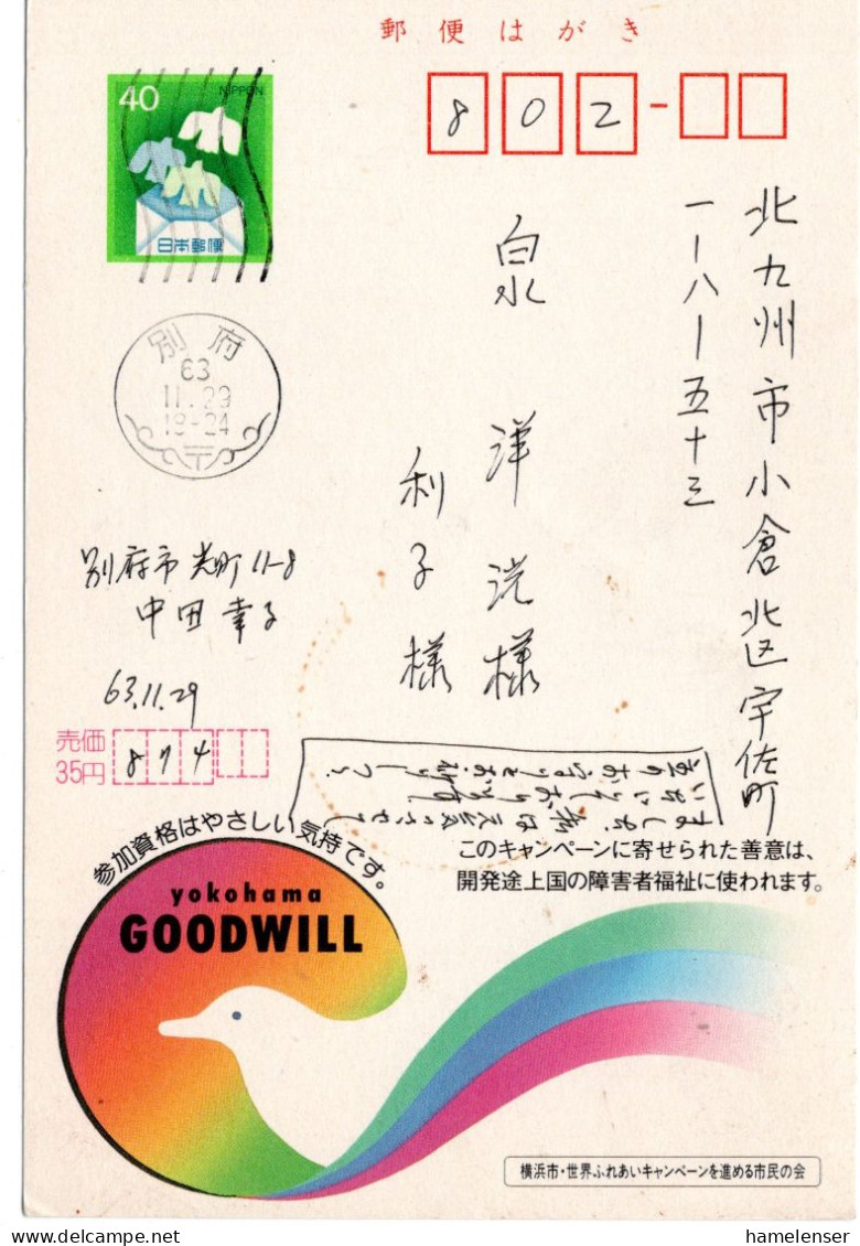 70606 - Japan - 1988 - ¥40 Reklame-GAKte "Yokohama Goodwill" BEPPU -> Kitakyushu - Covers & Documents