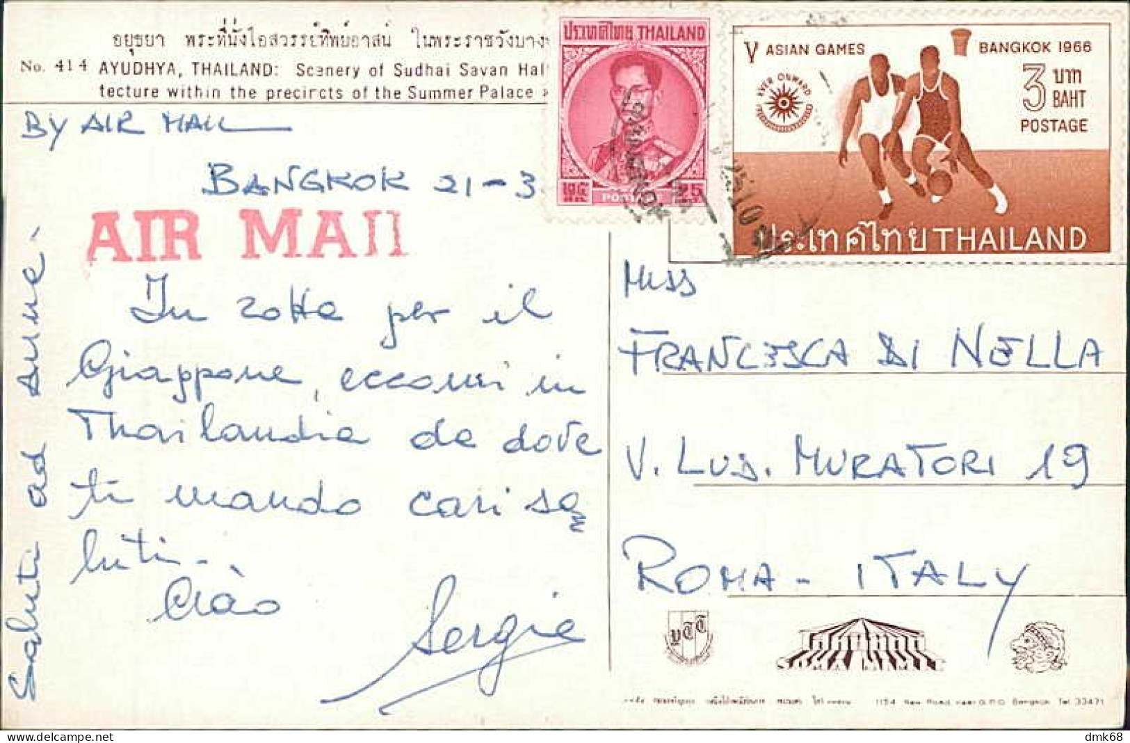 THAILAND - AYUDHYA - SCENARY OF SUDHAI SAVAN - MAILED TO ITALY - STAMP ASIAN GAMES BANGKOK 1966 (16591) - Thaïlande