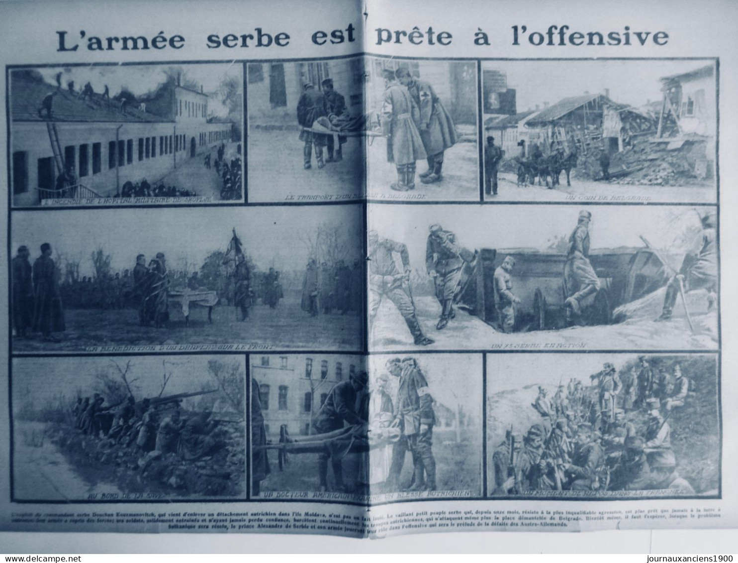 1916 SERBIE ARMEE 4 JOURNAUX ANCIENS - Zonder Classificatie