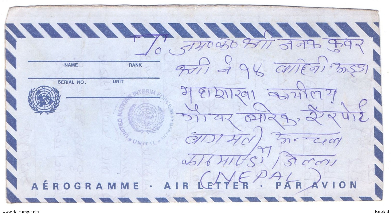 UN United Nations UNIFIL Interim Force In Lebanon Aerogram Aerogramme Franchise De Nahariya Israël Vers Le Népal - Lettres & Documents