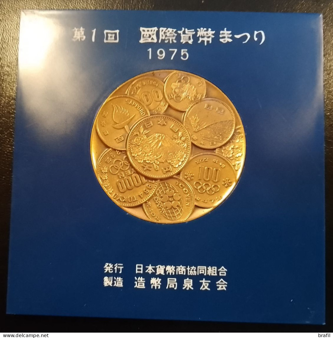 1975 Giappone The First International Coin Festival Tokio - Monedas / De Necesidad