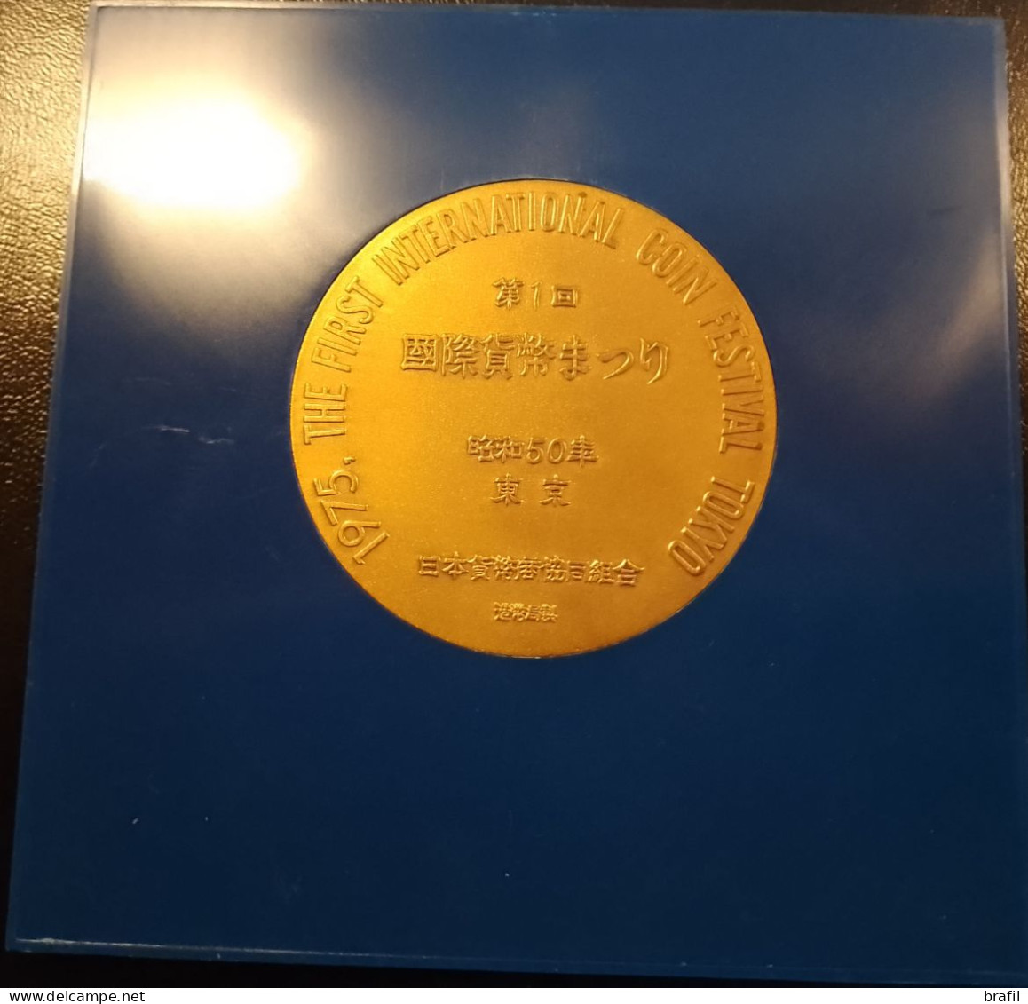 1975 Giappone The First International Coin Festival Tokio - Monetari / Di Necessità