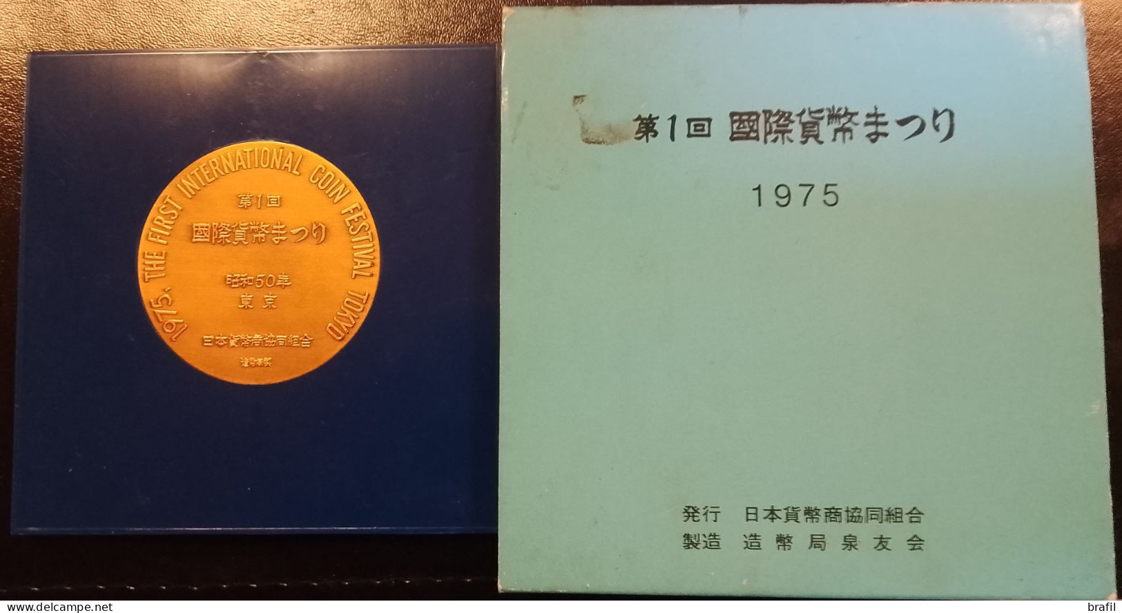 1975 Giappone The First International Coin Festival Tokio - Monedas / De Necesidad