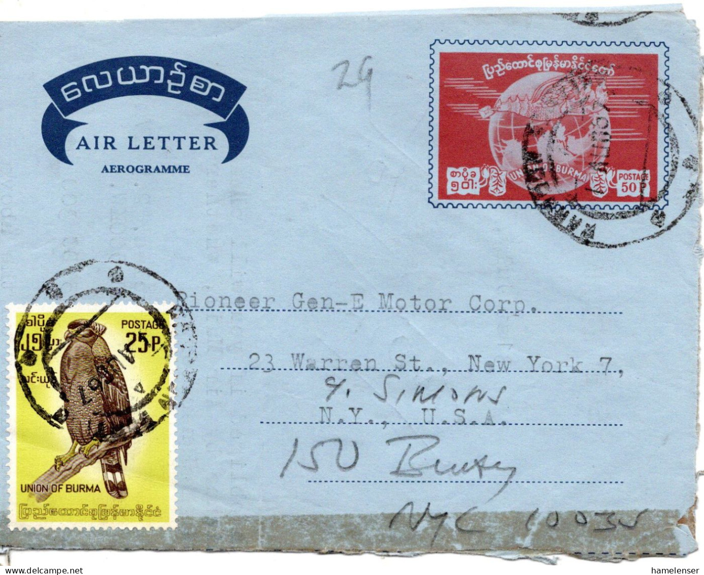 70636 - Burma - 1967 - 50P GAAerogramm M ZusFrankatur RANGOON -> New York, NY (USA), U Klebespur - Myanmar (Birma 1948-...)