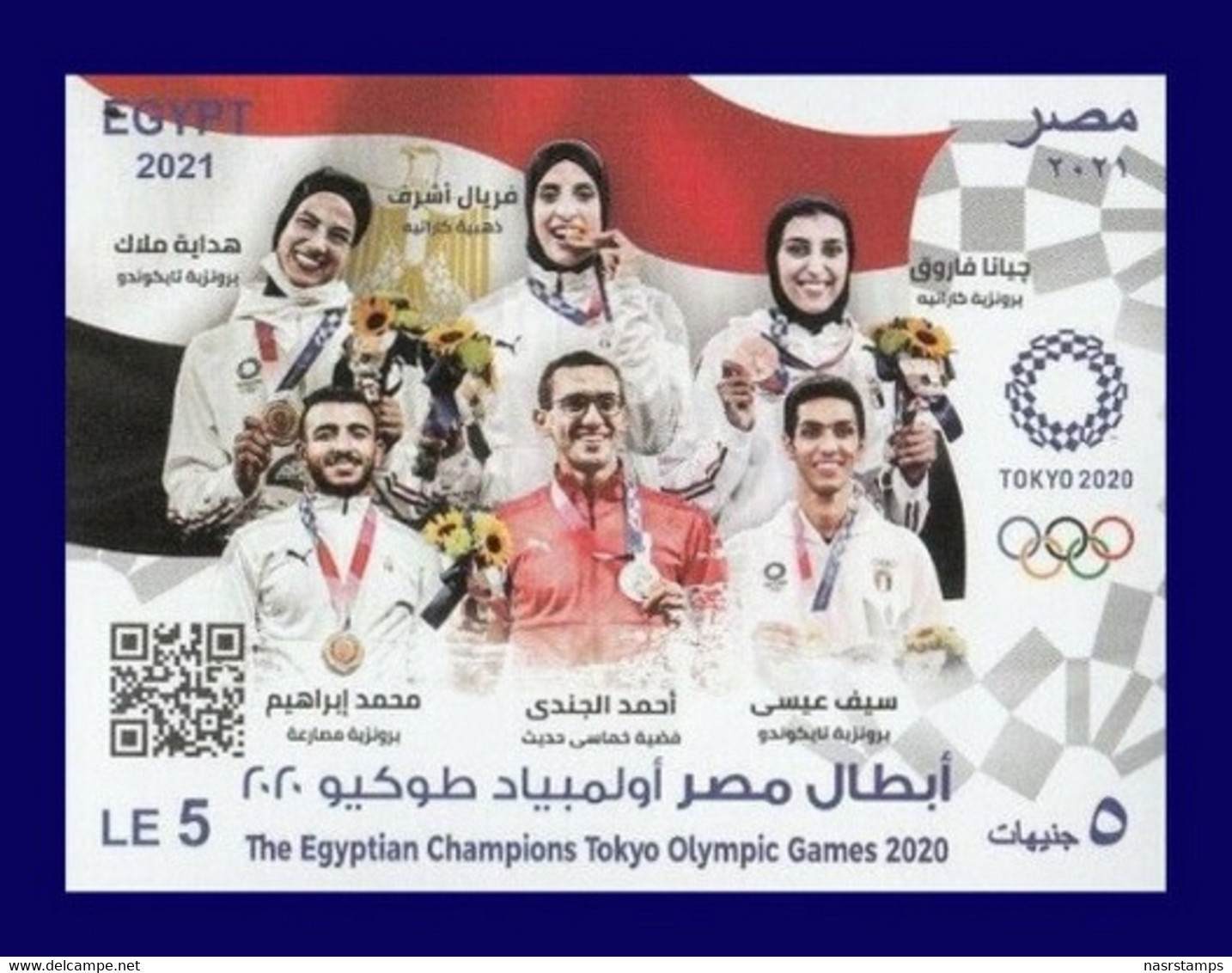 Egypt - 2021 - S/S - ( The Egyptian Champions Tokyo Olympic Games 2020 ) - MNH** - Unused Stamps