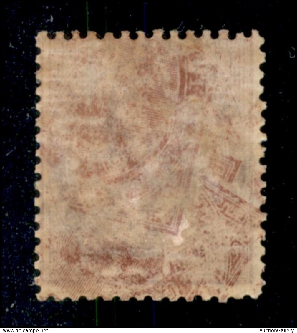 Regno - Umberto I - 1879 - 10 Cent Umberto (38) Nuovo Con Gomma (300) - Other & Unclassified