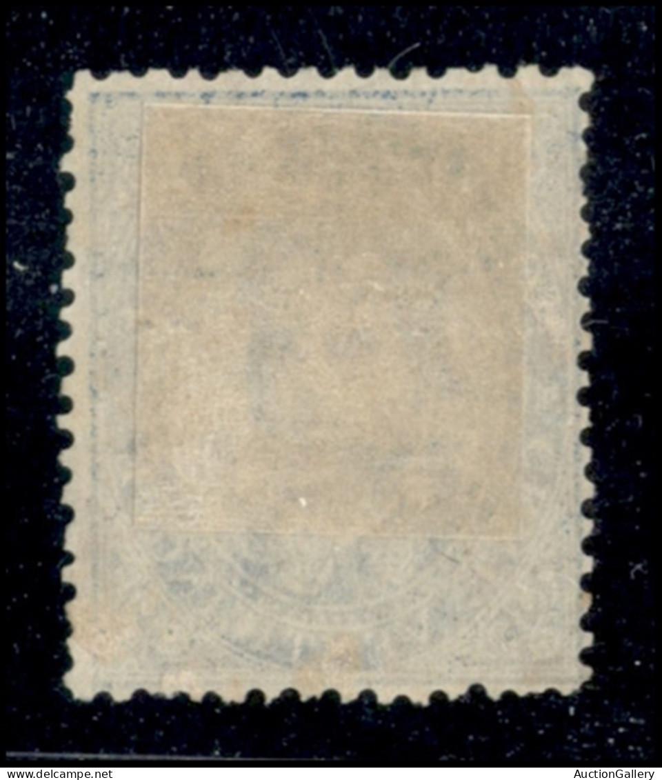 Regno - Umberto I - 1879 - 25 Cent (40) - Senza Gomma (165) - Other & Unclassified