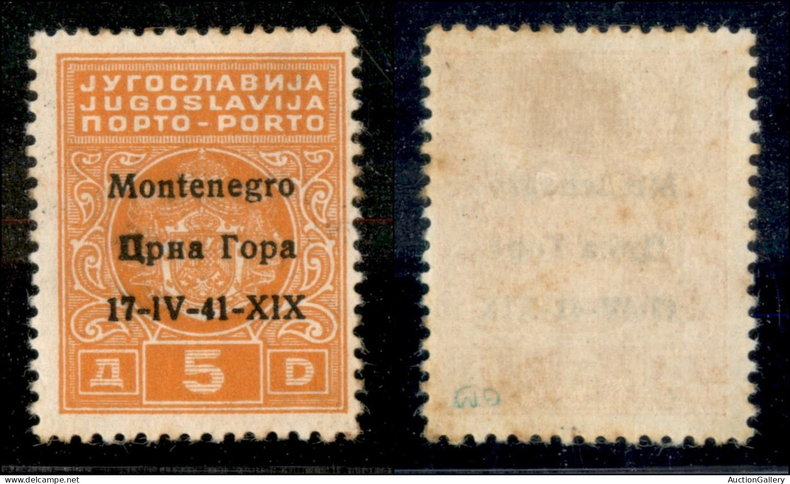 Occupazioni II Guerra Mondiale - Montenegro - 1941 - 5 Din Segnatasse (4gb) Errore 1V + X1X - Gomma Originale (700) - Andere & Zonder Classificatie