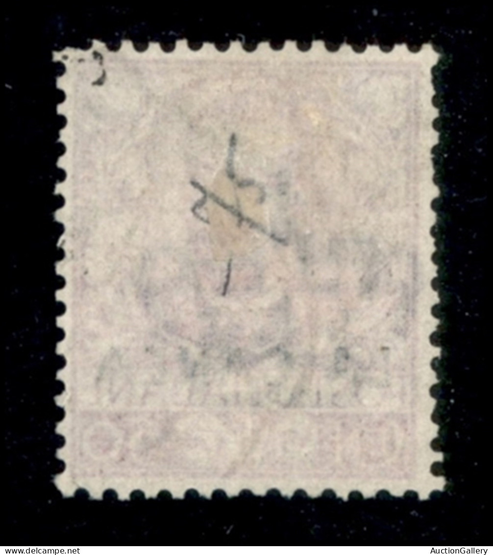 Uffici Postali All'Estero - Levante - La Canea - 1905 - 50 Cent Floreale (11) - Usato - Ottimamente Centrato - Sonstige & Ohne Zuordnung