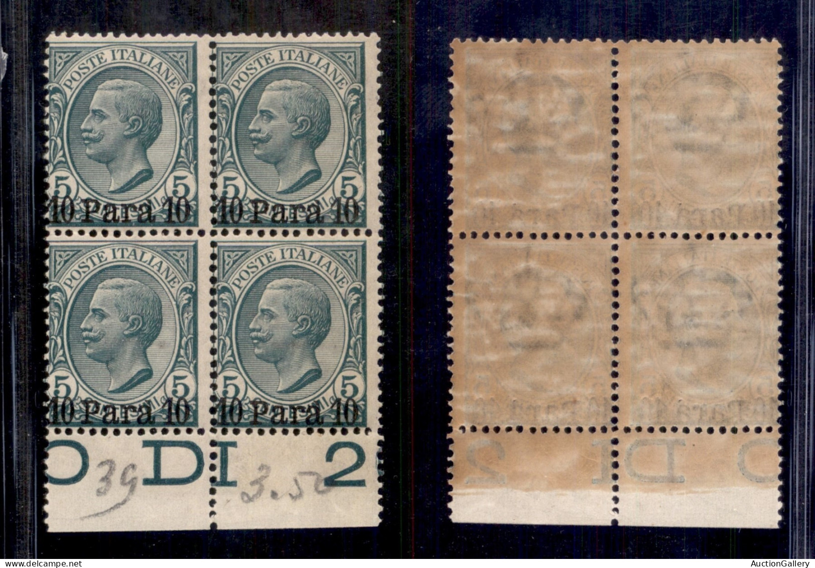 Uffici Postali All'Estero - Levante - Albania - 1907 - 10 Para Su 5 Cent Leoni (10 Varietà) - Quartina Con Soprastampe I - Sonstige & Ohne Zuordnung