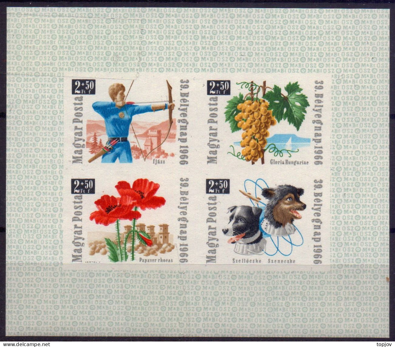 HUNGARY - GRAPES ROSE COSMOS DOGS. -  IMPERF.- **MNH - 1966 - Tiro Con L'Arco