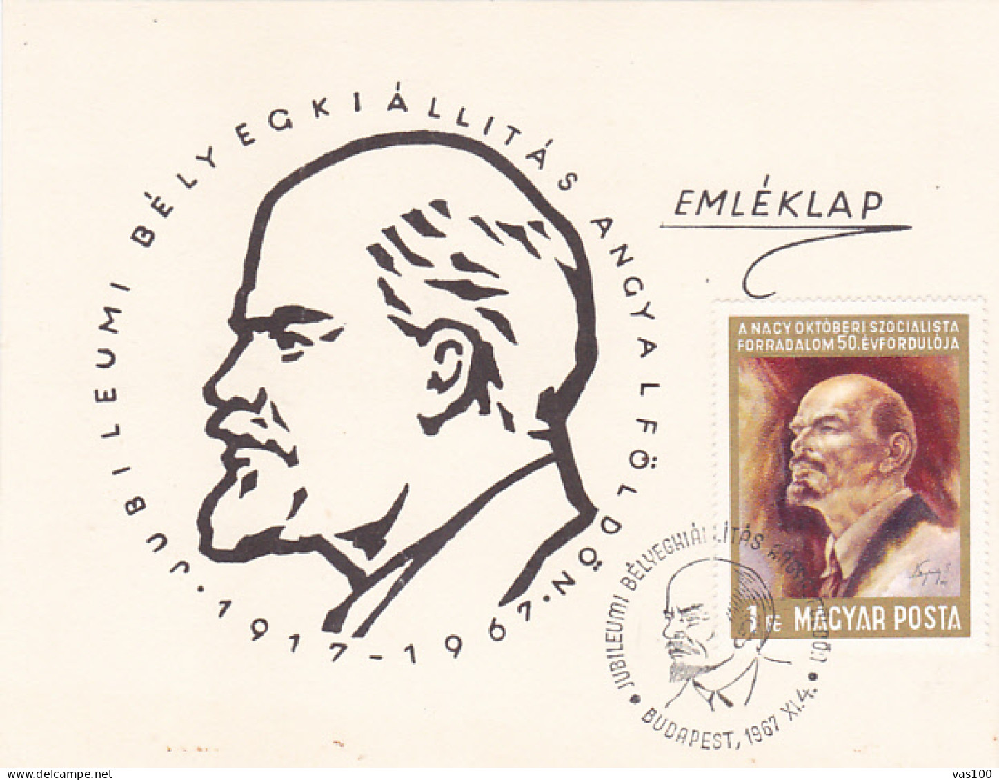 FAMOUS PEOPLE, LENIN, CM, MAXICARD, CARTES MAXIMUM, 1967, HUNGARY - Lenin