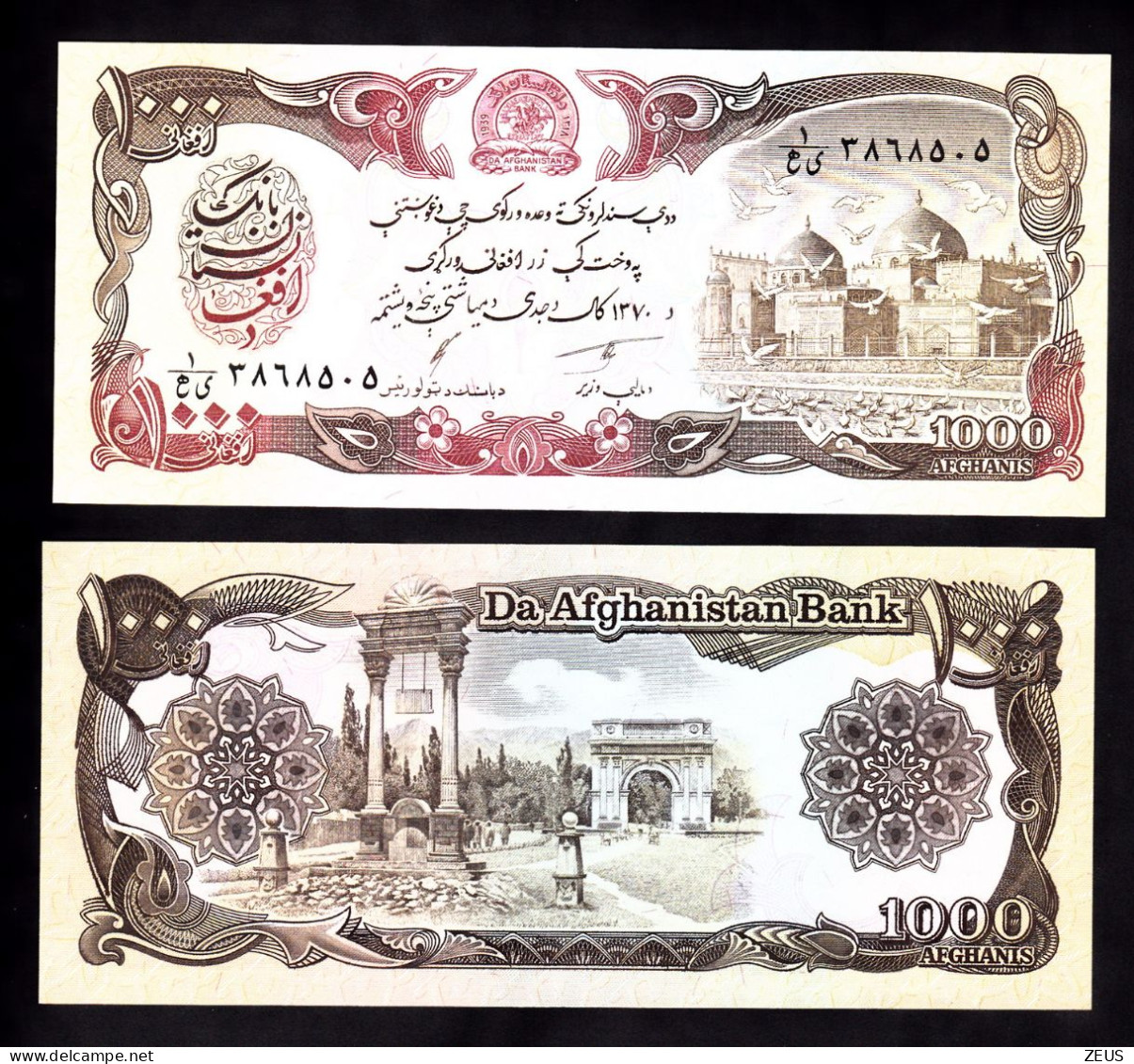 AFGHANISTAN 1000 AFGANIS 1991 PIK 61C FDS - Afghanistán