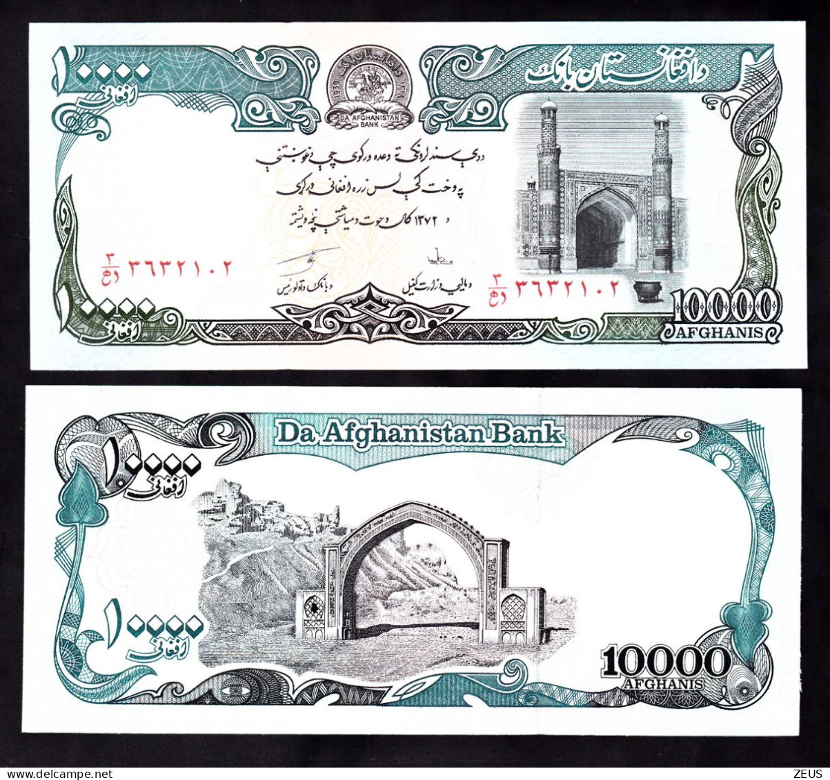 AFGHANISTAN 10000 AFGANIS 1993 PIK 63A FDS - Afghanistan