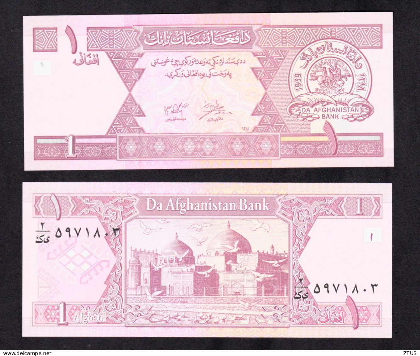 AFGHANISTAN 1  AFGANI 2002  PIK 64A FDS - Afghanistan