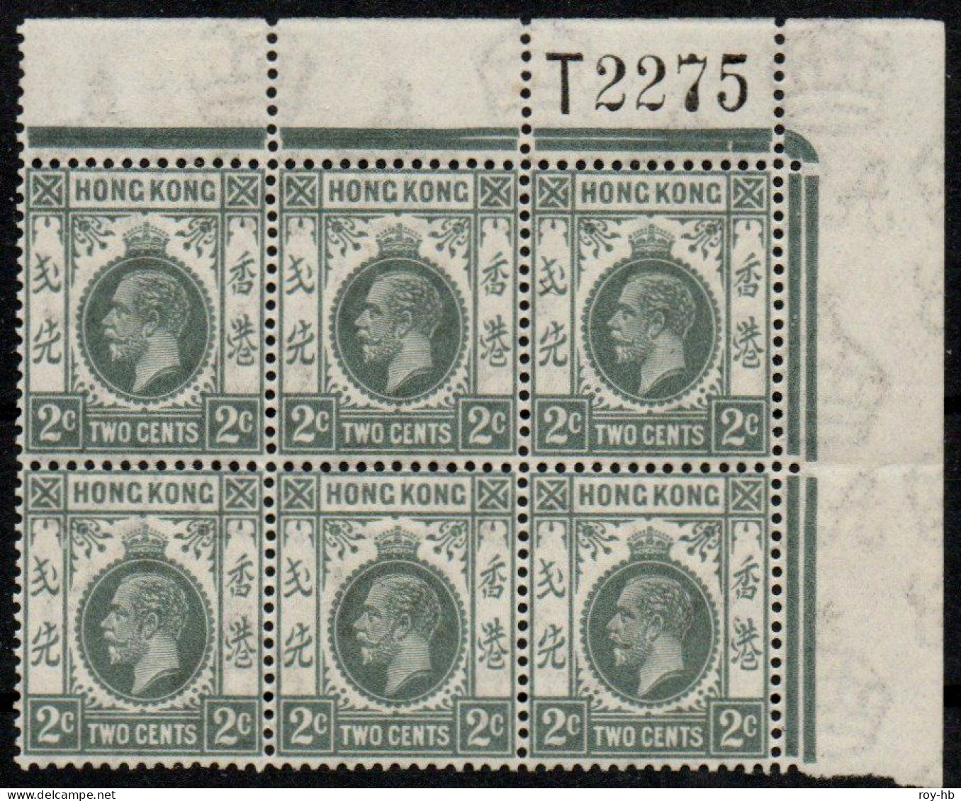 1937 Geo.V 2c Grey Sheet Corner Block Of 6 With Plate #, Never-hinged, Slight Separation Left.  SG 118c. - Neufs