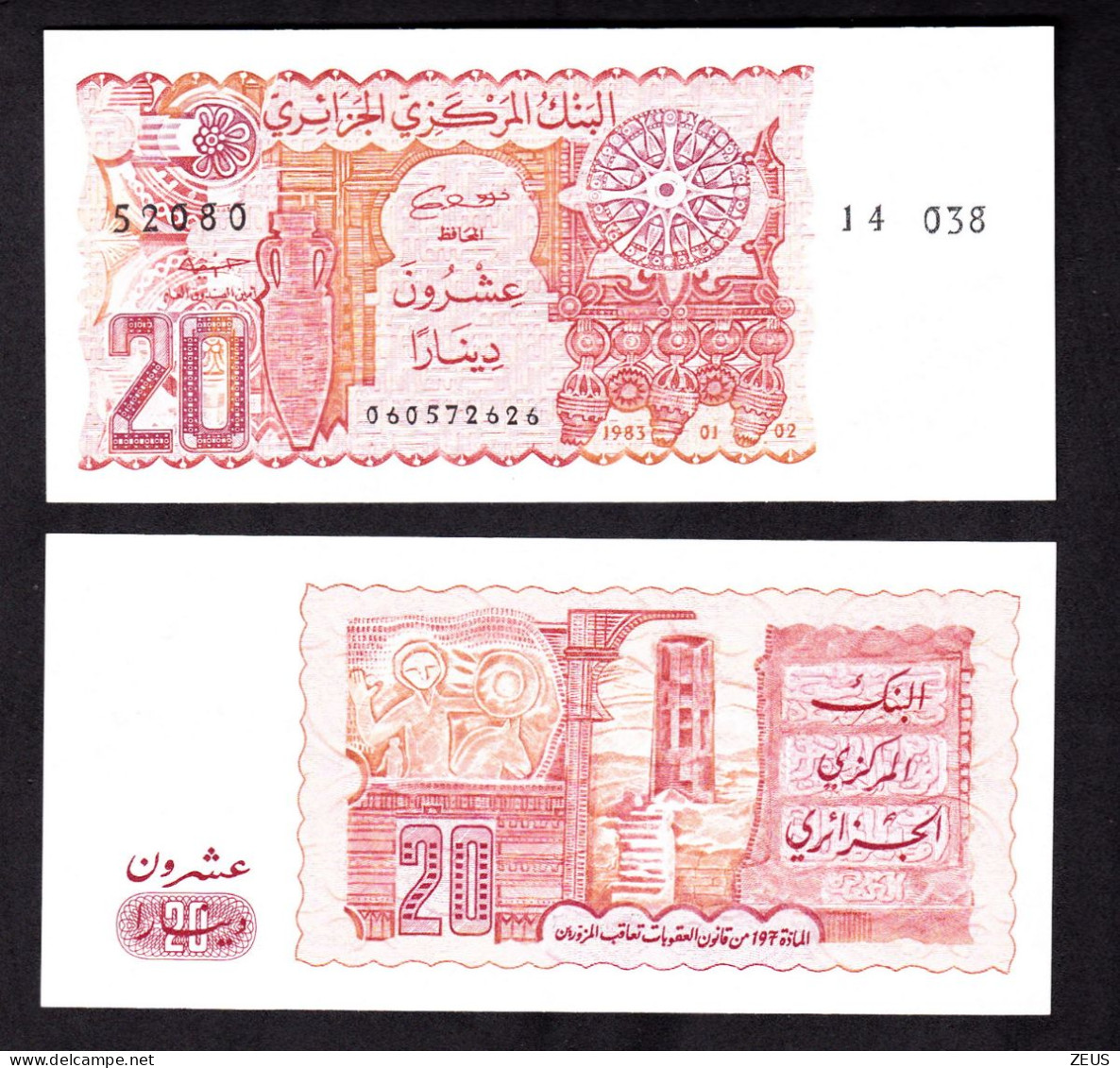 ALGERIA 20 DINARS 1983 PIK133 FDS - Algérie