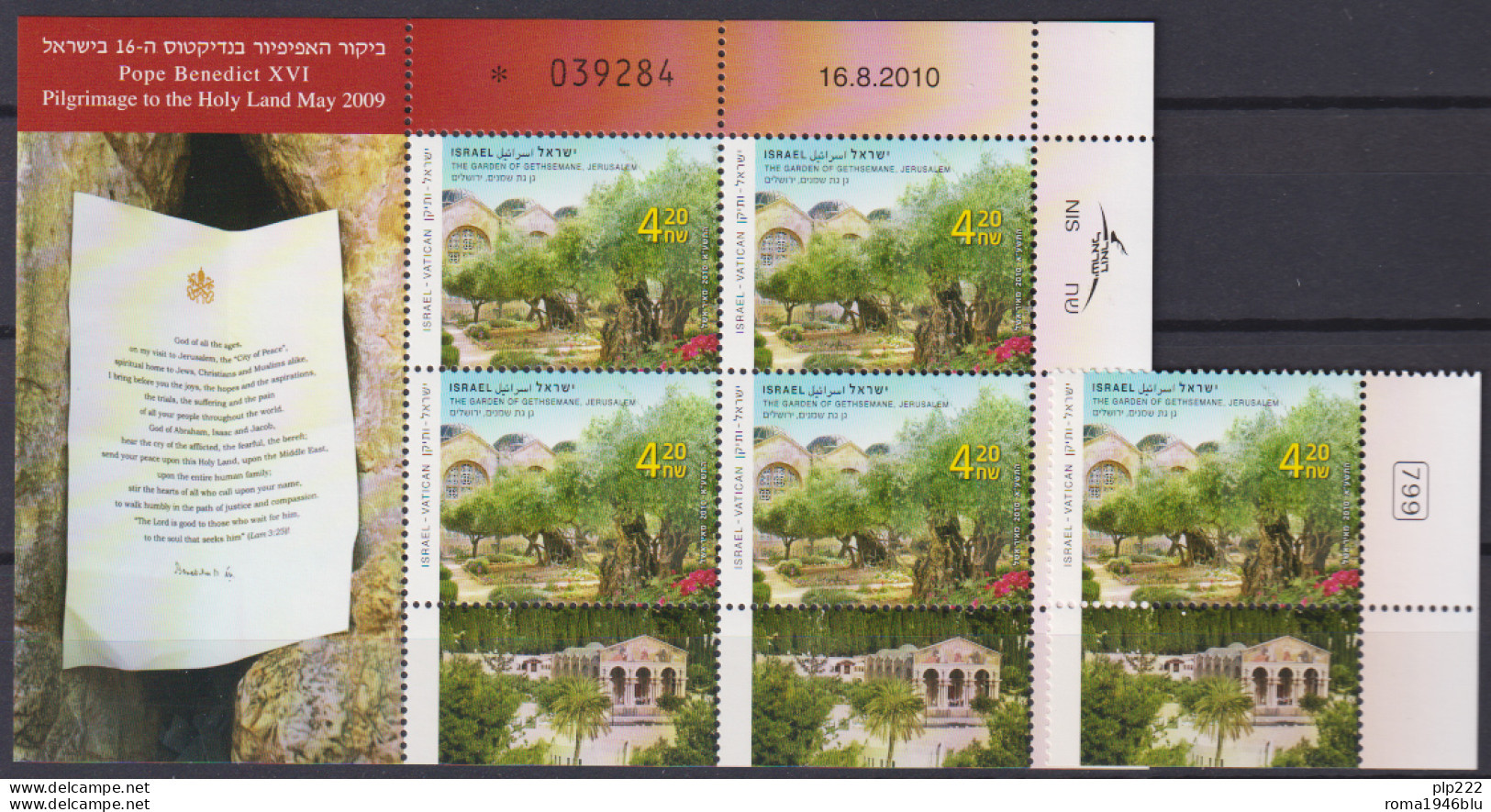 Vaticano 2010 - Israele Emissione Congiunta 1 Val + 1 S/S /Joint Issue  **/MNH VF - Nuovi