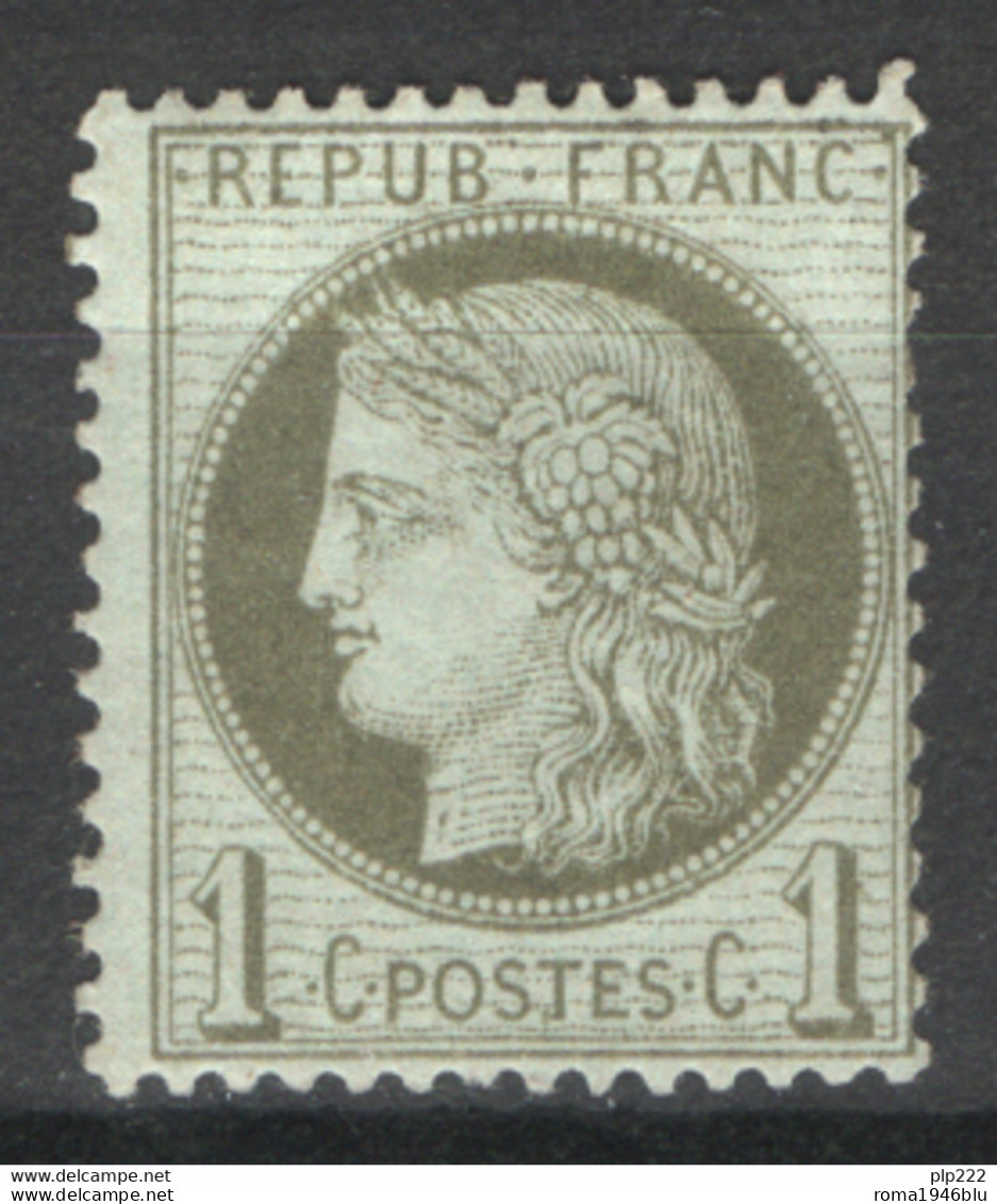 Francia 1871 Unif.50 */MH VF/F - 1871-1875 Cérès