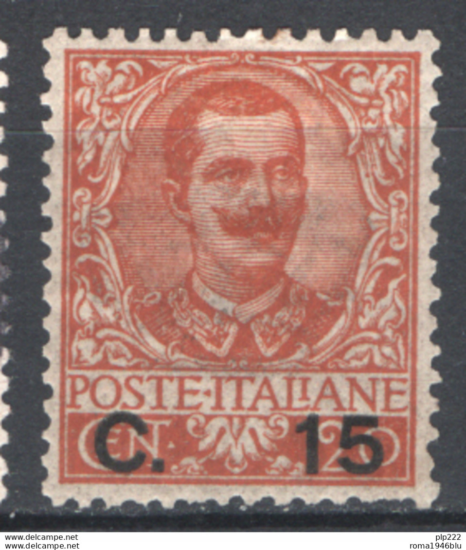 Italia Regno 1905 Sass.79 */MH VF/F - Neufs