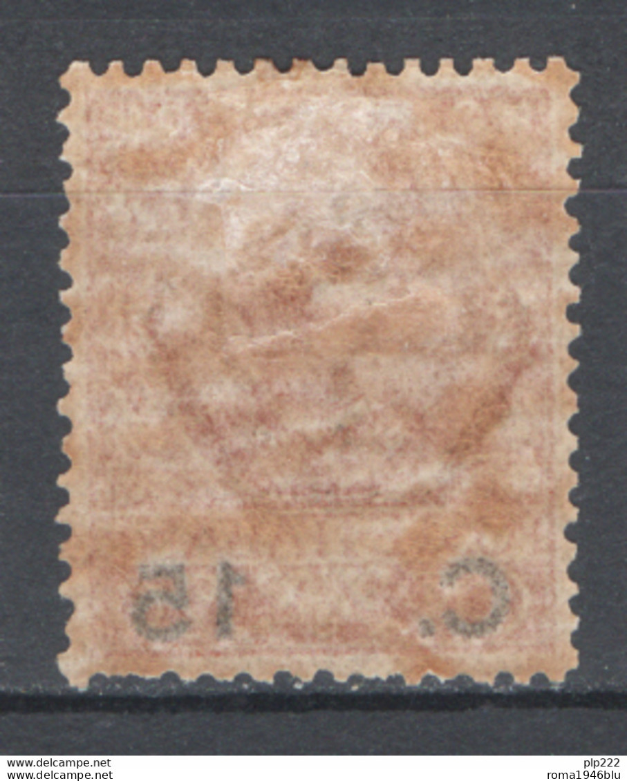 Italia Regno 1905 Sass.79 */MH VF/F - Nuovi