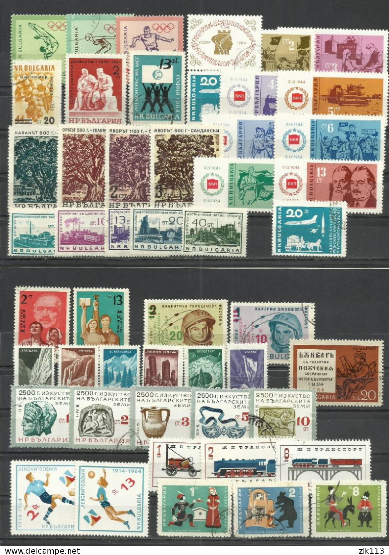Bulgaria - Mix , MNH, Used - Collections, Lots & Series