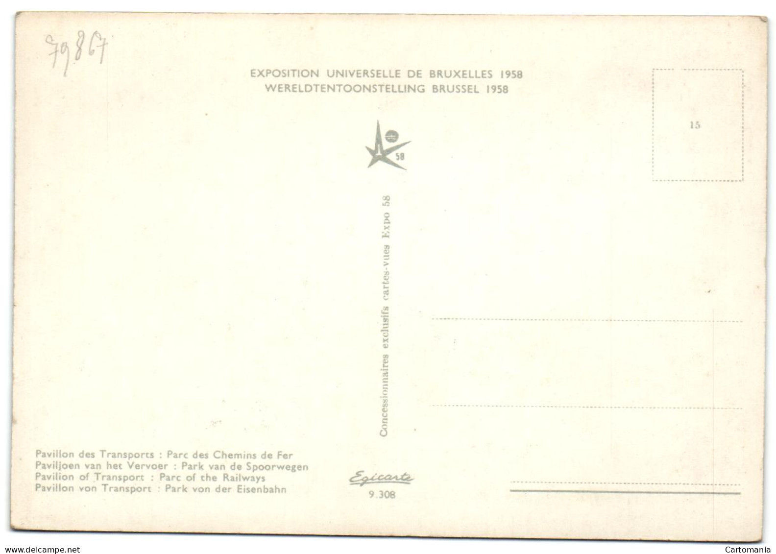 Expo Bruxelles 1958 - Pavillon Des Transports Parc Des Chemins De Fer - Wereldtentoonstellingen