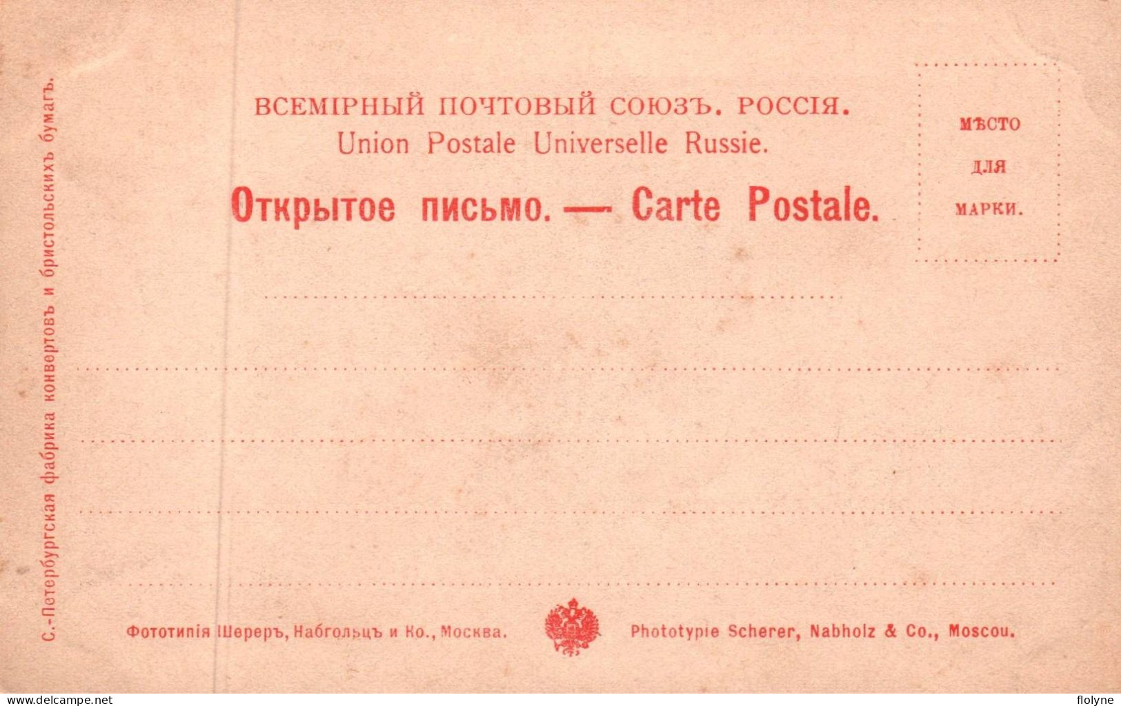 RUSSIE - Types De Russie N°97 - Les Poissonnières Du Volga - 1904 - Russia - Russie