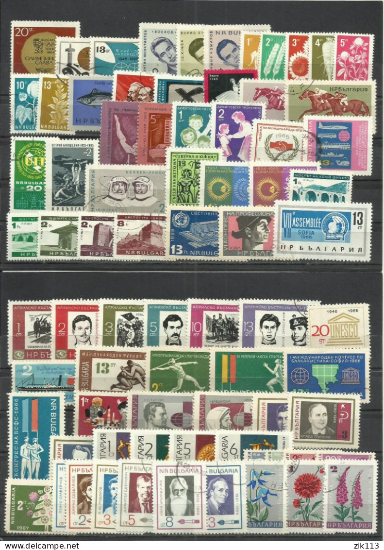 Bulgaria 1964/66 , Mix , MNH , Used - Altri & Non Classificati