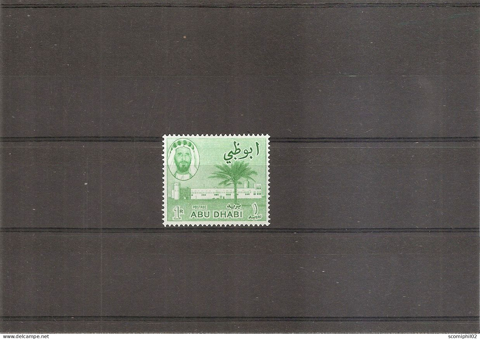 AbuDhabi ( 8 XXX -MNH ) - Abu Dhabi