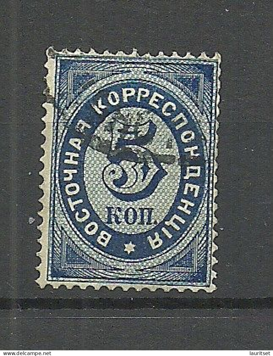 RUSSLAND RUSSIA 1872 Levant Levante Michel 8 X O - Levante