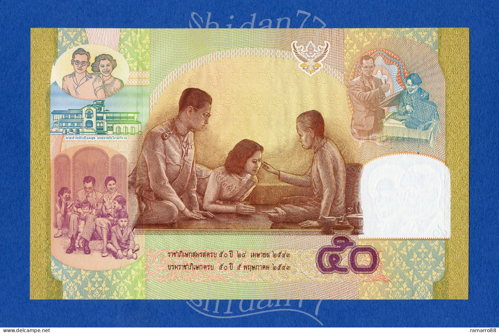 Thailand 50 Baht ND (2000) With Folder - Golden Wedding Anniversary Pick # 105 Unc - Ficción & Especímenes