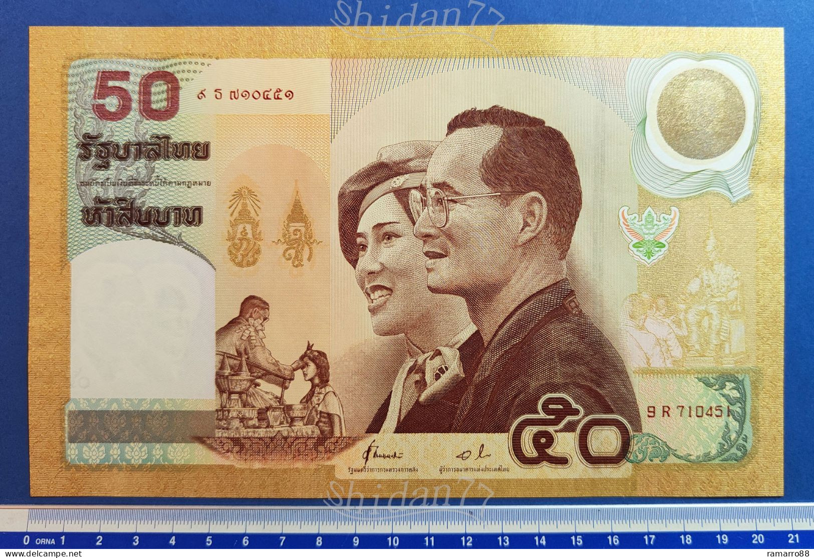 Thailand 50 Baht ND (2000) with Folder - Golden Wedding Anniversary Pick # 105 Unc