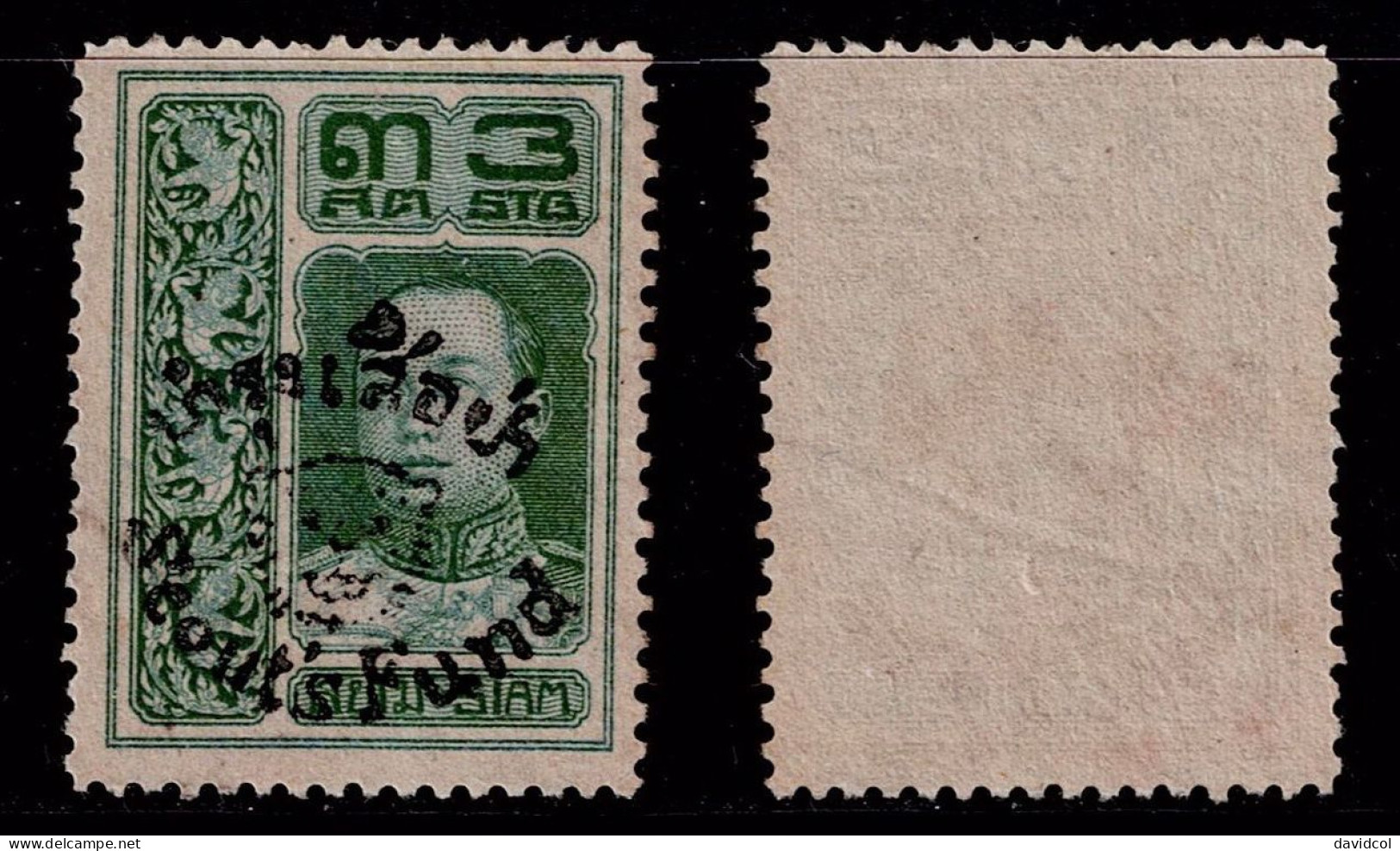 2901B- SIAM / THAILAND - 1920 - SC#: B19 USED- SCOUTS FUND OVPTD - KING VAJIRAVUDH - Siam