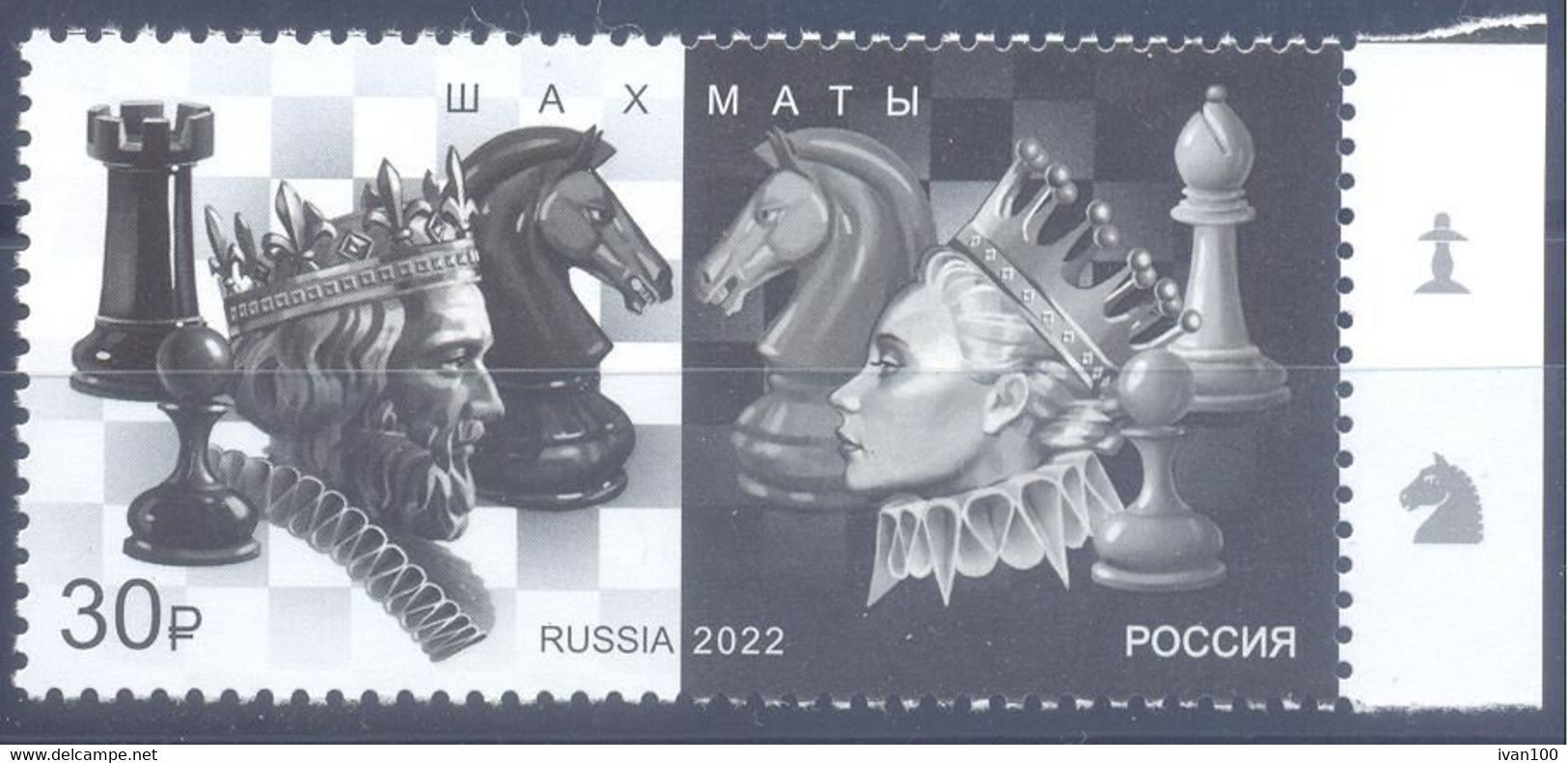 2022. Russia, Chess, 1v, + Label, Mint/** - Unused Stamps