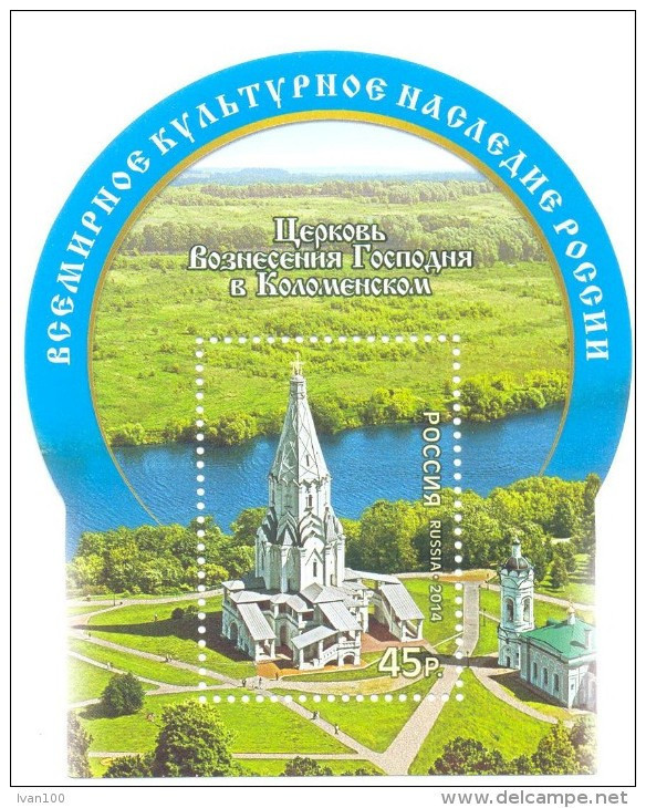 2014. Russia, Church Of Ascension, Kolomenskoe, S/s, Mint/** - Neufs