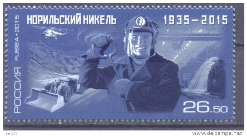 2015. Russia, The Company Norilsk Nikel, 1v,  Mint/** - Ungebraucht