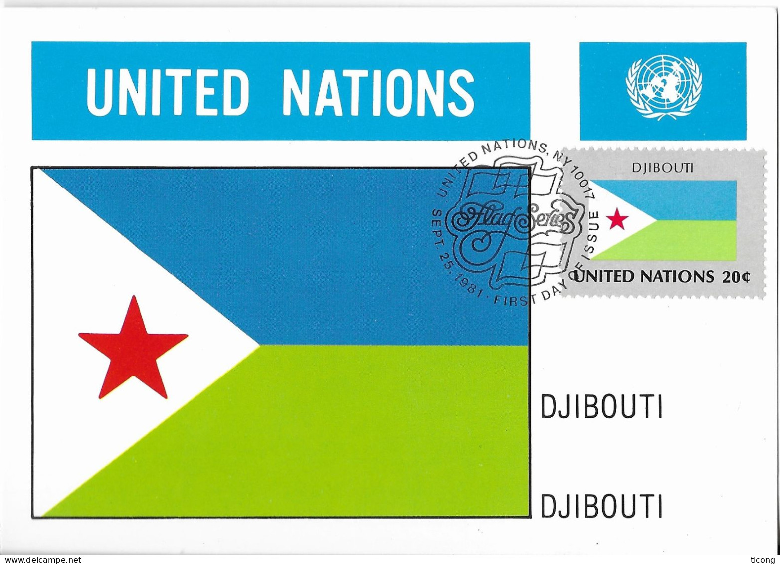 DJIBOUTI AFRIQUE  - CARTE MAXIMUM 1ER JOUR DRAPEAU DU PAYS, ONU 1981, VOIR LE SCANNER - Enveloppes