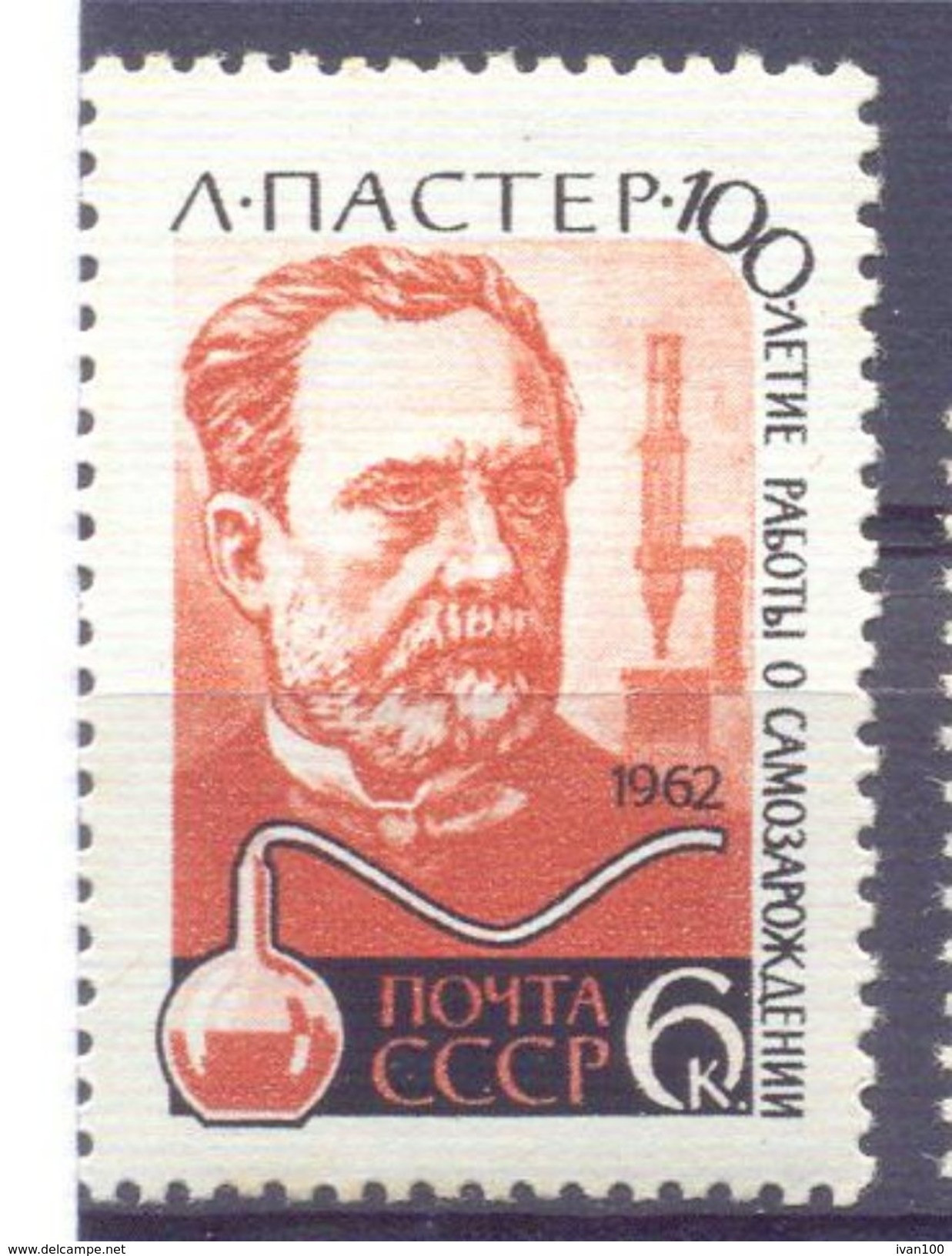 1962.USSR/Russia, Pasteur, Scientist From France, 1v, Mint/** - Neufs