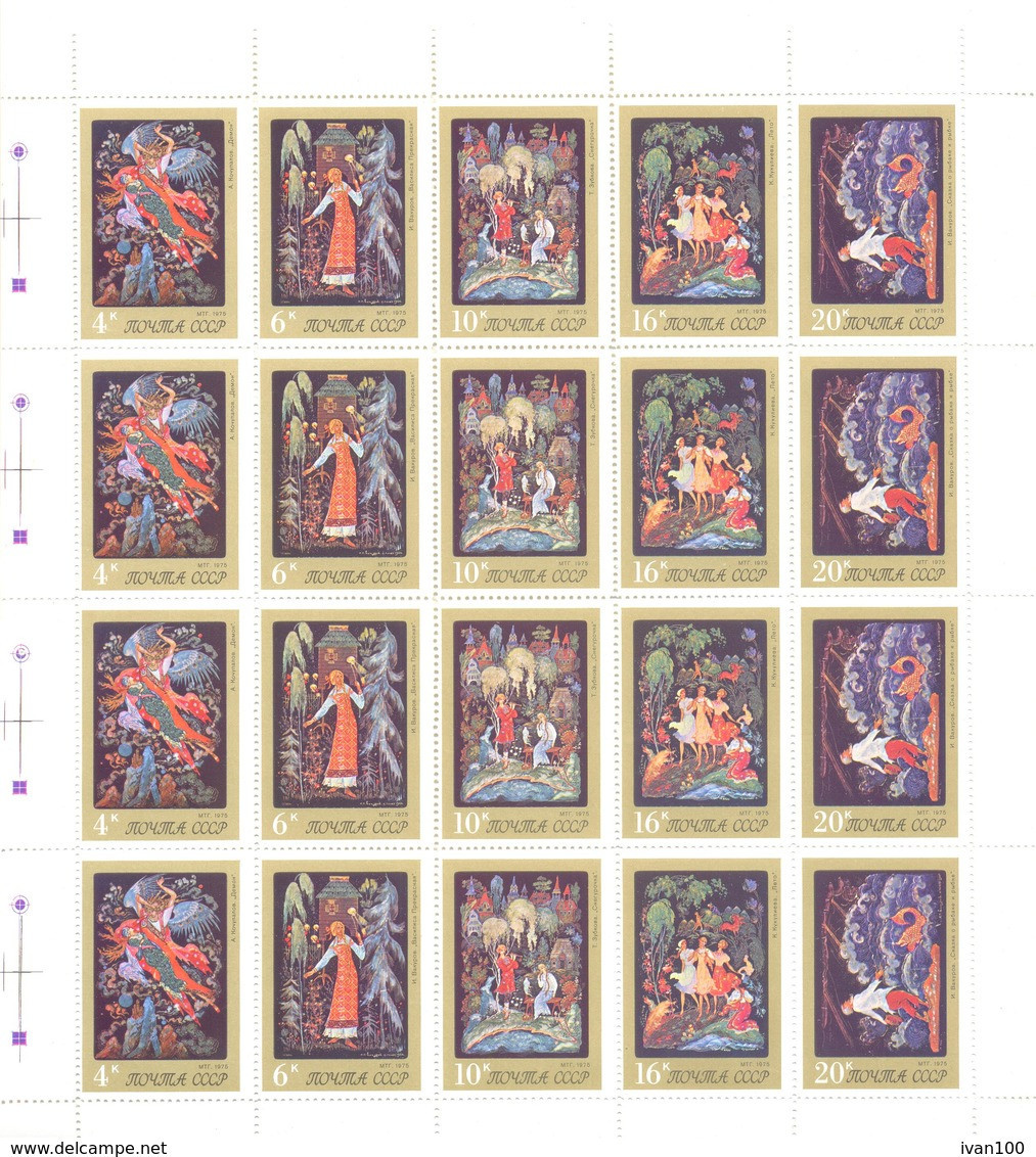 1975. USSR/Russia, Miniatures From Palekh Art Museum, Issue I, Sheet Of 4 Sets Folded, Mint/** - Neufs