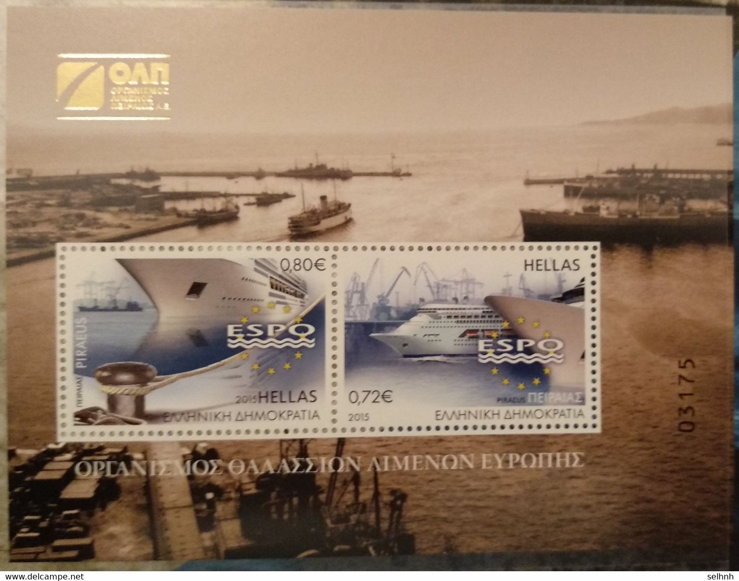 GREECE GRECE 2015 ESPO CONFERENCE  MINI SHEET MNH - Altri & Non Classificati