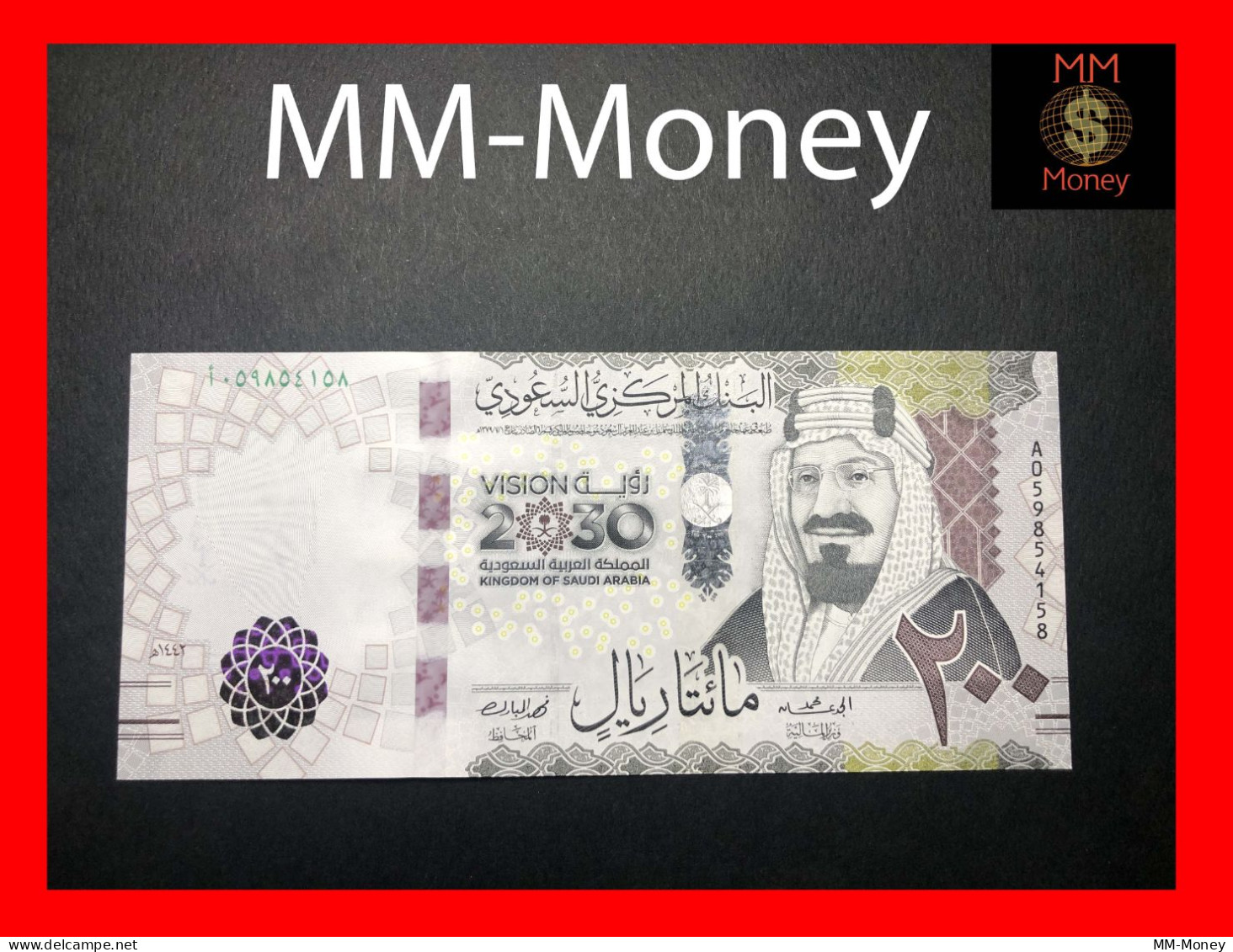 SAUDI ARABIA  200 Riyals  2021  P. 45   *commemorative 5 Th Anniversary Of Launching Vision 2030*    UNC - Saudi-Arabien