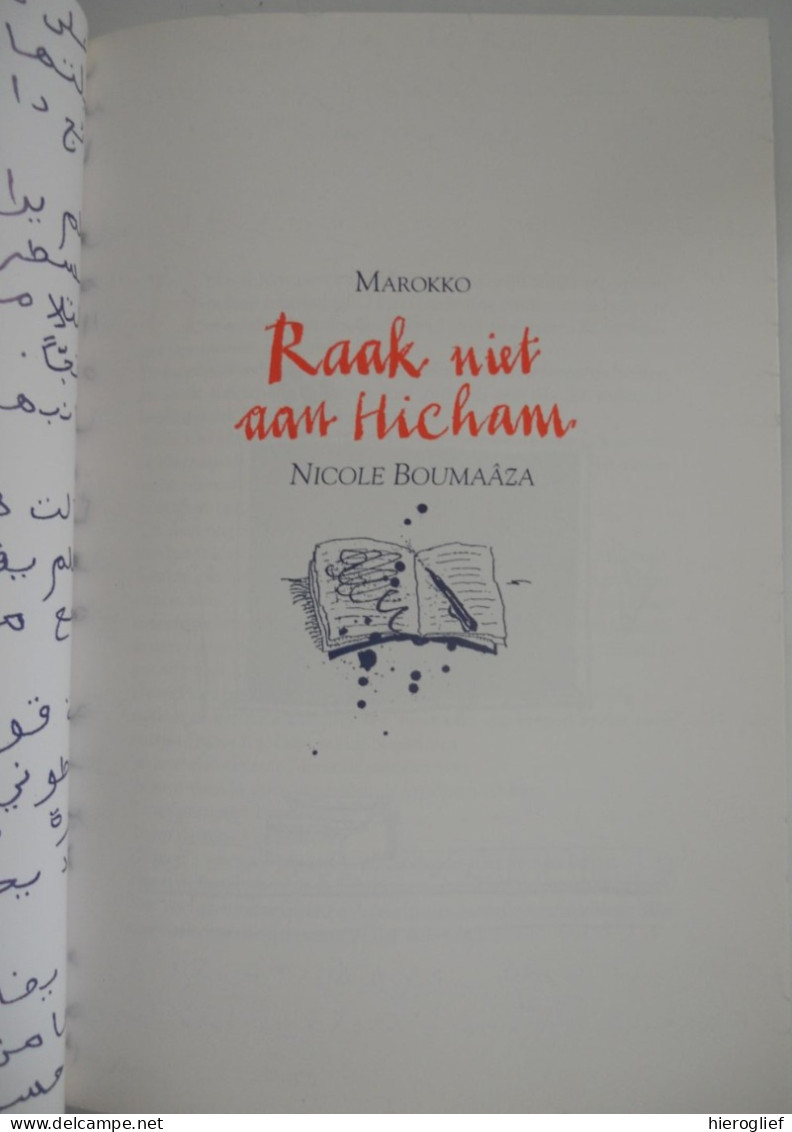 Zullen We Ruilen? 5 VERHALEN : Uit Marokko Zuid-Amerika Japan Tsjechië Griekenland / Jeugboek - Giovani