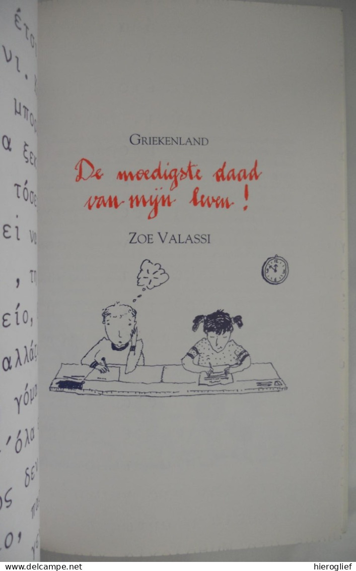 Zullen we ruilen? 5 VERHALEN : uit Marokko Zuid-Amerika Japan Tsjechië Griekenland / jeugboek