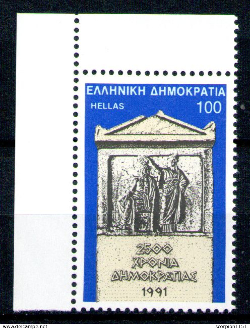 GREECE 1991 - Set MNH** - Nuevos