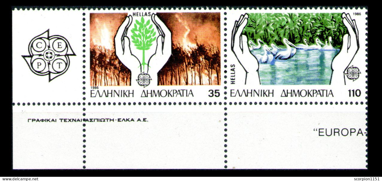 GREECE 1986 - Set MNH** - Unused Stamps