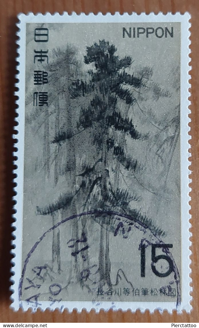 Pin (Arbre) - Japon - 1969 - YT 948 - Used Stamps