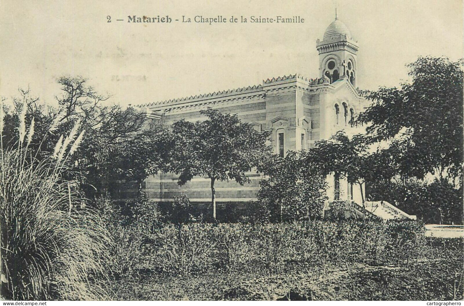 Matarieh La Chapelle De La Sainte Famille Egypt - El Matareya