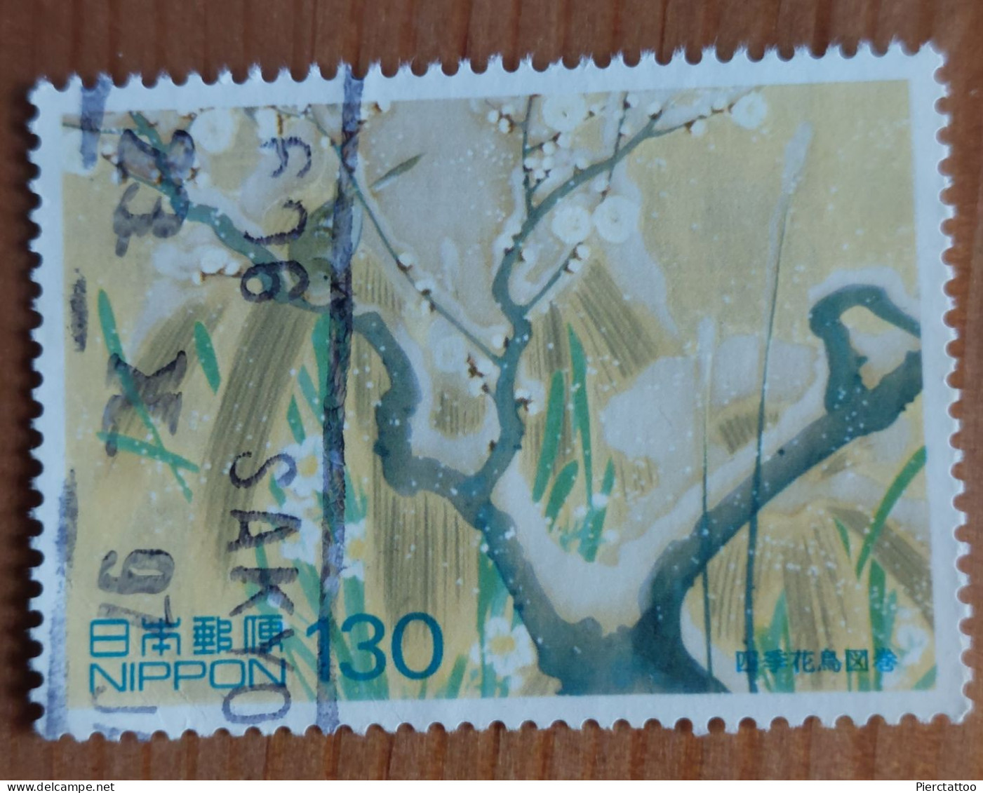 Semaine De La Lettre (Arbre) - Japon - 1997 - YT 2371 - Used Stamps